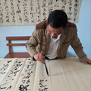 王衛(wèi)光民間書法